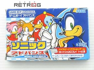 ソニック　アドバンス(SONIC　ADVANCE) ゲームボーイアドバンス GBA