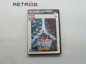 ウルトラマン Fighting Evolution Rebirth [ベスト版] PS2