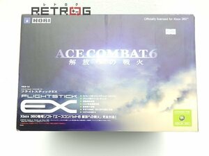 フライトスティックEX　エースコンバット6対応 Xbox 360