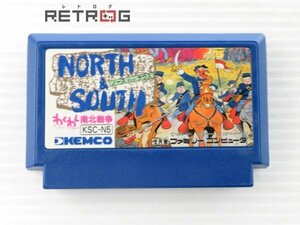 NORTH&SOUTH ファミコン FC