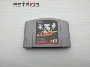 ゴールデンアイ007 N64 ニンテンドー64