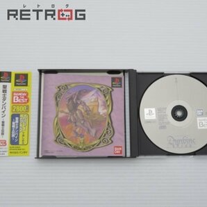 聖戦士ダンバイン（廉価版） PS1の画像3