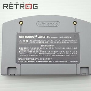 カメレオン・ツイスト２ N64 ニンテンドー64の画像4