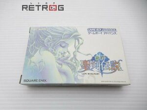 新約聖剣伝説 ゲームボーイアドバンス GBA