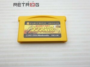 リンクの冒険（ファミコンミニ） ゲームボーイアドバンス GBA