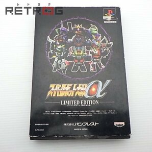 スーパーロボット大戦α（初回限定版） PS1の画像1