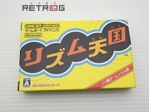 リズム天国 ゲームボーイアドバンス GBA