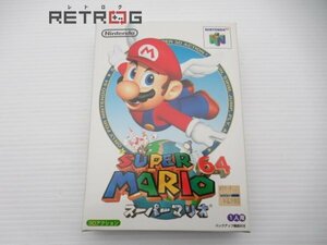 スーパーマリオ64 N64 ニンテンドー64