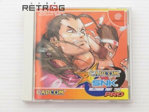 カプコン VS SNK ミレニアムファイト 2000 PRO ドリームキャスト DC