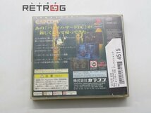 バイオハザードDC デュアルショックVer. PS1_画像2