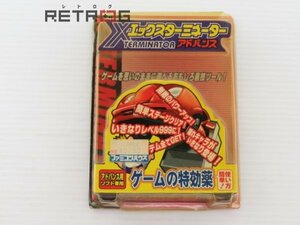 エックスターミネーターアドバンス ゲームボーイアドバンス GBA