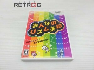 みんなのリズム天国 Wii