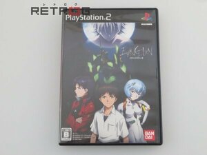 エヴァンゲリヲン 序 PS2