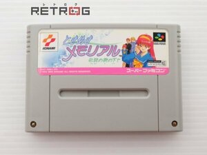 ときめきメモリアル～伝説の樹の下で～ スーパーファミコン SFC スーファミ