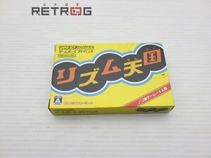 リズム天国 ゲームボーイアドバンス GBA