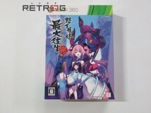 怒首領蜂最大往生 限定版 Xbox 360_画像1