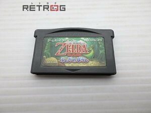 ゼルダの伝説　ふしぎのぼうし ゲームボーイアドバンス GBA