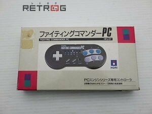 ファイティングコマンダー HPJ-07 PCエンジン PCE