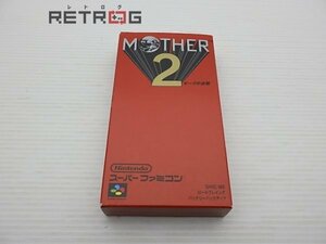 MOTHER2 ギーグの逆襲 スーパーファミコン SFC スーファミ