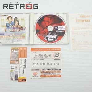 カプコン VS SNK ミレニアムファイト2000 ドリームキャスト DCの画像3