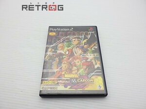 マーヴルＶＳカプコン２　New Age of Heroes PS2