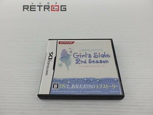 ときめきメモリアル Girl's Side 2nd season ニンテンドーDS