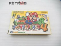 スーパーマリオアドバンス4 ゲームボーイアドバンス GBA_画像1