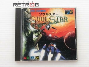 ソウルスター メガCD megaCD