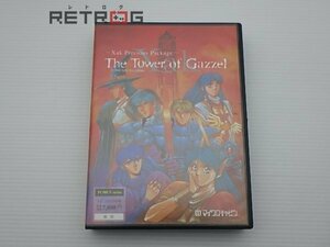 PC98UVシリーズ Xak The Tower of Gazzel サーク ガゼルの塔 PC