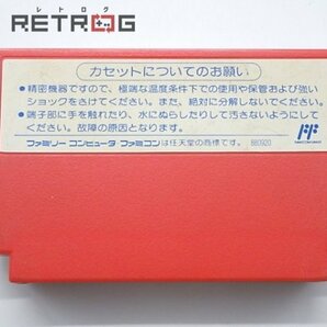 ロックマン2 Dr.ワイリーの謎 ファミコン FCの画像2