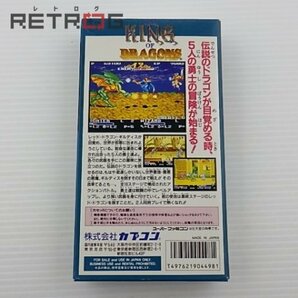 ザ・キングオブドラゴンズ スーパーファミコン SFC スーファミの画像2