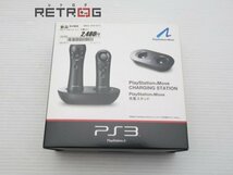 PlayStation Move 充電スタンド PS1_画像1