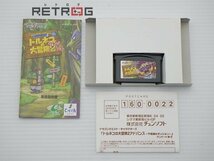 トルネコの大冒険 不思議のダンジョン 2 ゲームボーイアドバンス GBA_画像3