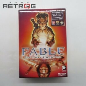 FABLE THE LOST CHAPTERS Microsoft Windowsの画像1