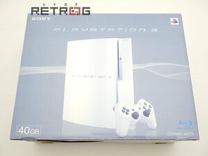 PlayStation3 40GB セラミックホワイト（旧型PS3本体 CECHH00 CW） PS3