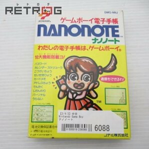 ナノノート ゲームボーイ GBの画像2