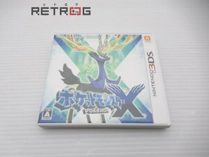 ポケットモンスターＸ ニンテンドー3DS