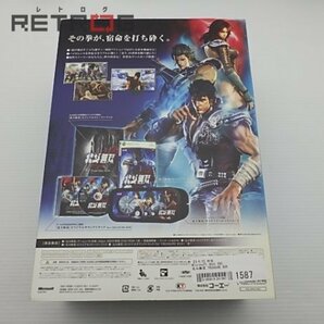 北斗無双 TREASURE BOX Xbox 360の画像2