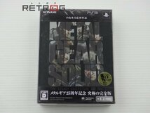 メタルギア ソリッド レガシーコレクション PS3_画像1