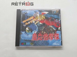 慶応遊撃隊 メガCD megaCD