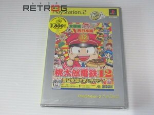 桃太郎電鉄12　西日本編もありまっせー！　ザベスト PS2