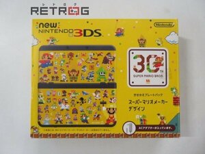 New ニンテンドー3DS本体　きせかえプレートパック スーパーマリオメーカーデザイン　CTR-001 ニンテンドー3DS