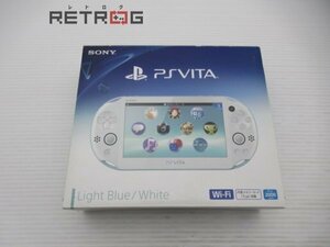 PlayStation Vita本体 Wi-Fiモデル（PSVITA本体 PCH-2000 ZA14/ライトブルー・ホワイト） PS Vita