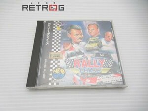 ラリーチェイス ネオジオCD