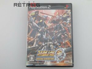 スーパーロボット大戦ＯＧオリジナルジェネレーション PS2