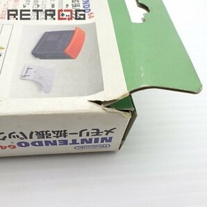 メモリー拡張パック（N64） N64 ニンテンドー64の画像5