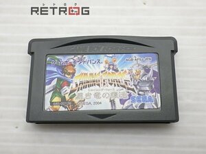 シャイニングフォース　黒き竜の復活 ゲームボーイアドバンス GBA