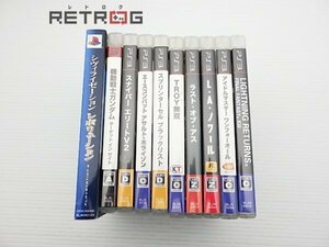 PS3ソフトセット PS3