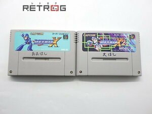 ロックマン　ソフトセット スーパーファミコン SFC スーファミ