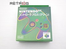 コントローラーブロス 64（グリーン） N64 ニンテンドー64_画像1